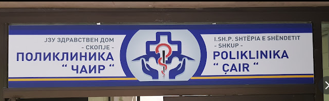 Polyclinic Çair signage